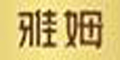 雅姆logo
