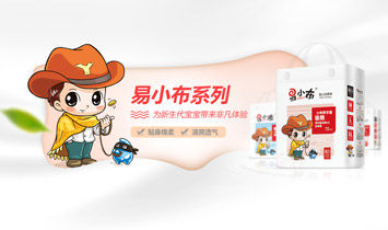 湖南九宜日用品有限責(zé)任公司