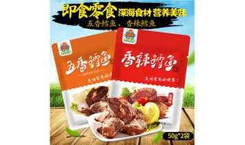 煙臺大宸食品有限公司