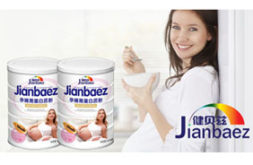 健貝茲孕產(chǎn)婦蛋白質(zhì)粉