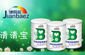 健貝茲開胃消食清清寶