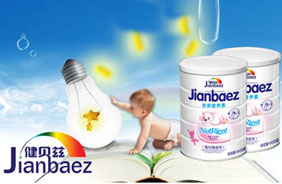 健貝茲金裝營養(yǎng)素