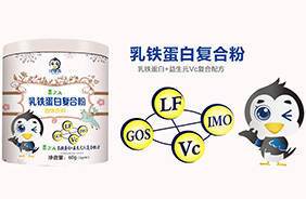 江中燕固體飲料