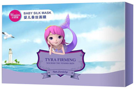 沃愛妮嬰兒蠶絲面膜