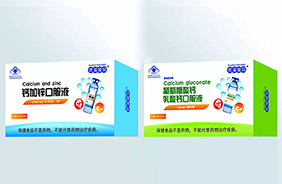 優(yōu)滋寶貝藍帽口服液