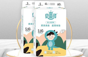 貝茵可紙尿褲