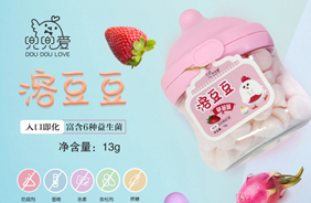 兜兜愛溶豆豆小奶嘴瓶