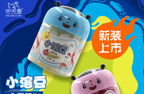 兜兜愛小溶豆哪吒瓶