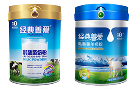 經(jīng)典善愛乳酸菌奶粉