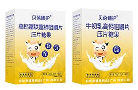 貝蓓臻護(hù)咀嚼片