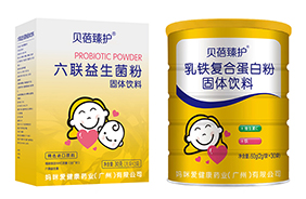 貝蓓臻護(hù)粉劑營養(yǎng)品