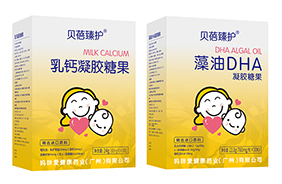 貝蓓臻護(hù)凝膠糖果