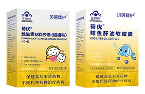 貝蓓臻護(hù)藍(lán)帽保健品