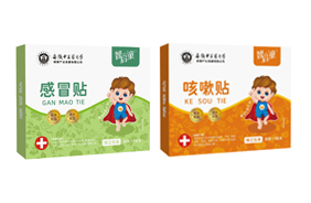 智啟童小兒貼劑