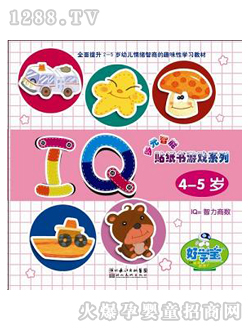 ÌW(xu)c(din)xP̲ļ(sh)ΑIQ4-5q