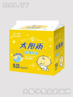太陽雨超薄小號(hào)紙尿片