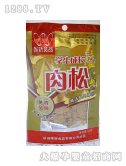 學(xué)生成長肉松