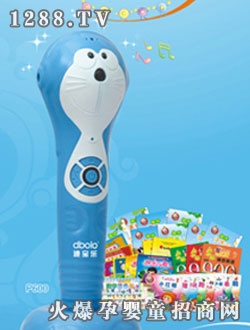 ό(l)c(din)xPAYƷbP600