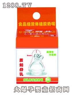 可兒母乳形實(shí)感奶嘴M