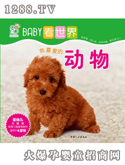 (rn)ꖹBABY硪ϲ۵Ą(dng)