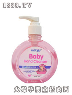 乖寶嬰兒嬌柔洗手液
