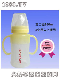 晶愛(ài)寬口徑帶柄260ml