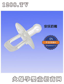 晶愛(ài)安撫奶嘴