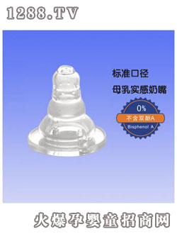 晶愛(ài)標(biāo)準(zhǔn)口徑母乳實(shí)感奶嘴
