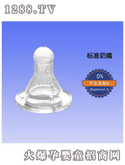 晶愛(ài)標(biāo)準(zhǔn)奶嘴