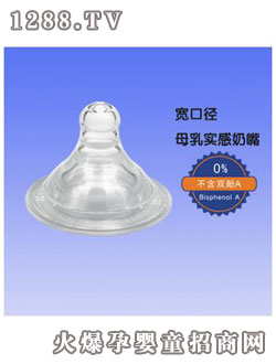 晶愛(ài)寬口徑母乳實(shí)感奶嘴