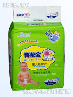 新幫寶紙尿褲