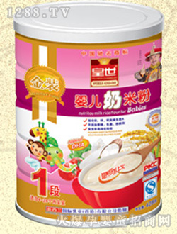 金裝皇世嬰兒奶米粉1段428g