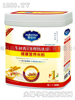 牛初乳多維鈣鐵鋅營養(yǎng)米粉1段
