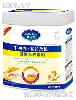 牛初乳五谷雜糧營養(yǎng)米粉2段