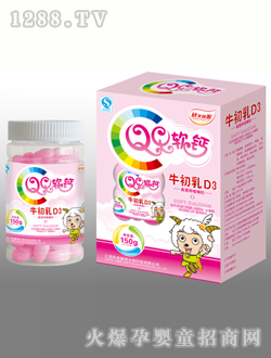 欣美健源牛初乳D3高鈣軟片