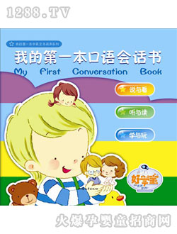 ÌW(xu)ҵĵһZ(y)(hu)Ԓ