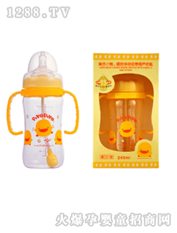 寬口徑握把自動(dòng)吸管奶瓶