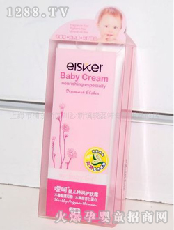 噯呵嬰兒特潤(rùn)護(hù)膚霜（女）60g