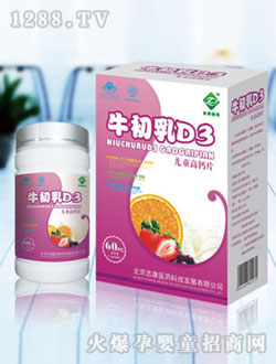 牛初乳D3（兒童型）
