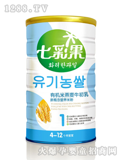 有機(jī)米燕麥牛初乳新概念米粉