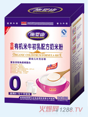 施嬰康有機米牛初乳配方奶米粉盒裝