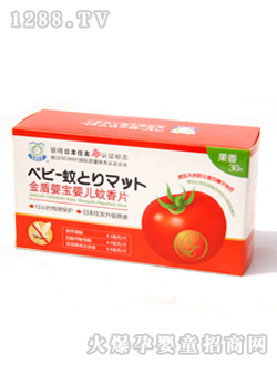 金盾嬰寶嬰兒蚊香片果香30片