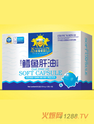 金盾愛(ài)嬰嬰幼兒鱈魚肝油軟膠囊3板