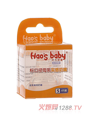 好氏嬰童標(biāo)口母乳實感奶嘴