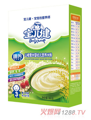 寶兒健精養(yǎng)山楂薏米嬰幼兒營(yíng)養(yǎng)米粉盒裝