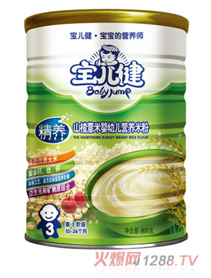 寶兒健精養(yǎng)山楂薏米嬰幼兒營(yíng)養(yǎng)米粉罐裝