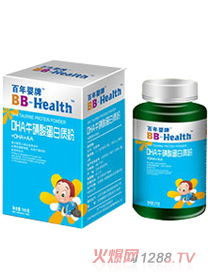 百年嬰牌DHA?；撬岬鞍踪|(zhì)粉