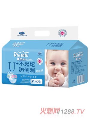 新佳士寶寶U+超級薄嬰兒紙尿片