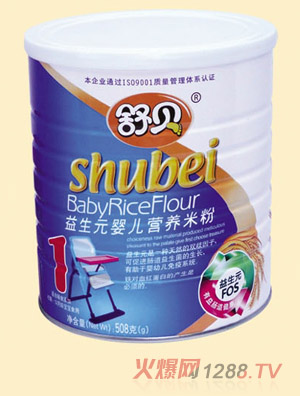 舒貝聽裝益生元營(yíng)養(yǎng)米粉1段