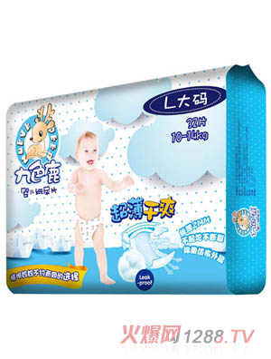 九色鹿超薄干爽紙尿片L
